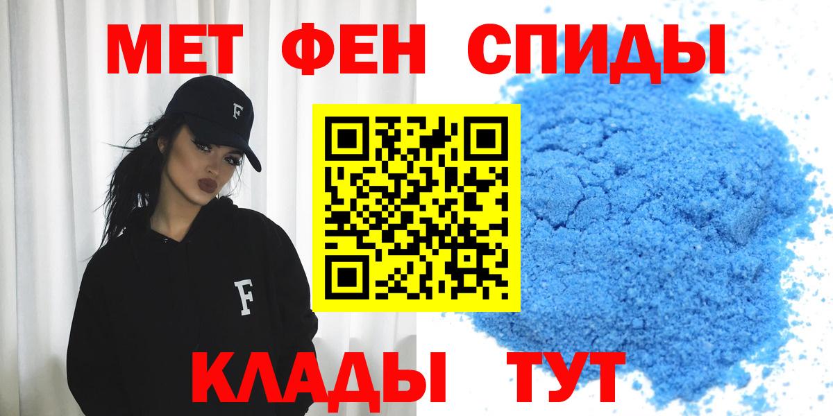 АМФЕТАМИН  Вход с VPN  Аргун  Амфетамин 97% 