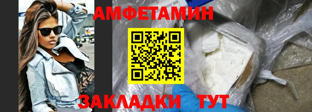 Амфетамин VHQ Аргун