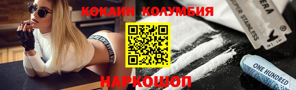 Cocaine Боливия Аргун