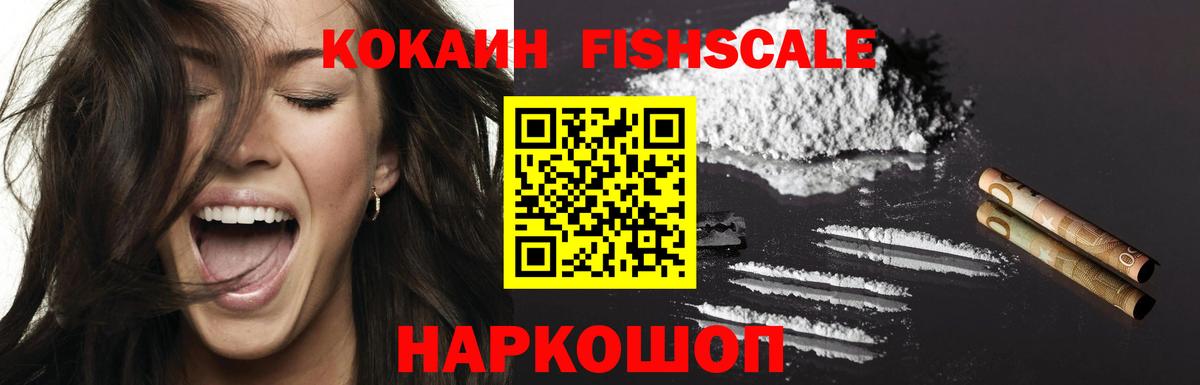 Аргун  Каннабис  Лсд 25  ГАШИШ  Кокаин  ГАШИШ  Меф МЯУ МЯУ  Меф кристаллы  Вход с VPN  МЕТ 