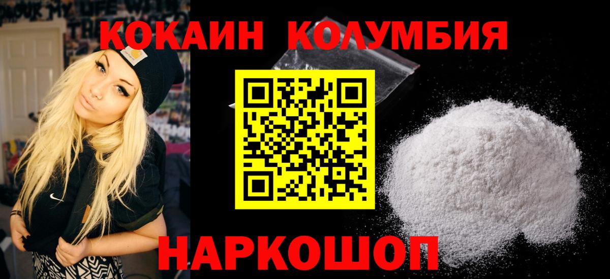 Аргун  даркнет сайт  COCAIN Эквадор  Вход с VPN  Кокаин Fish Scale  КОКАИН 