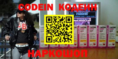 каннабис Апрелевка