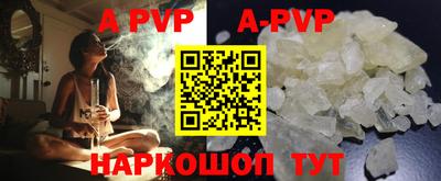 mdma Апшеронск