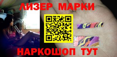 каннабис Апрелевка