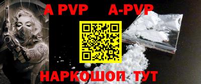mdma Апшеронск