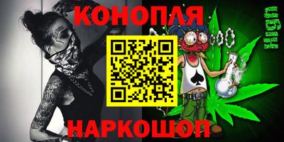 каннабис Апрелевка