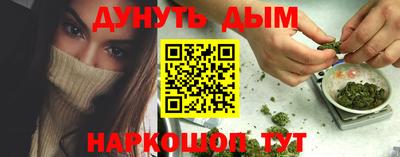 каннабис Апрелевка