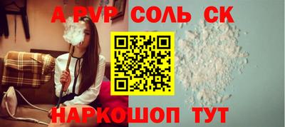 каннабис Апрелевка