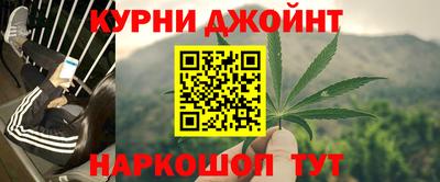 каннабис Апрелевка