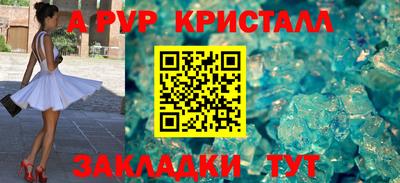 каннабис Апрелевка