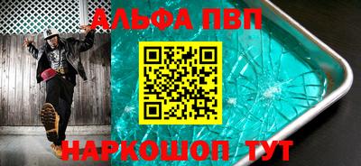 mdma Апшеронск