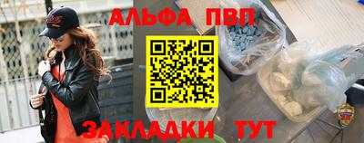 mdma Апшеронск