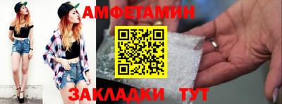 mdma Апшеронск