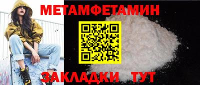 дживик Аргун