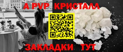 каннабис Апрелевка