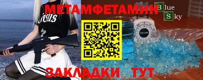 mdma Апшеронск