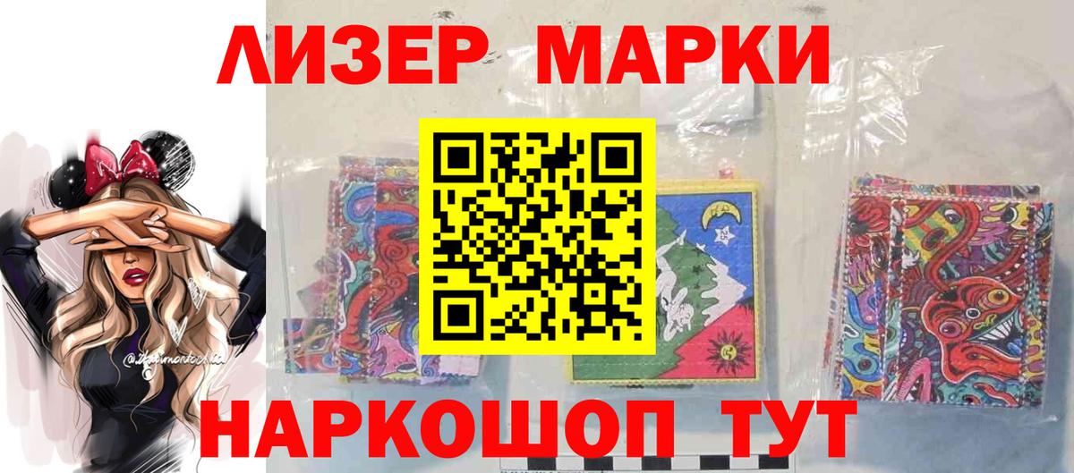 МЕГА ссылки  Вход с VPN  Аргун  LSD-25 экстази ecstasy  ЛСД экстази 