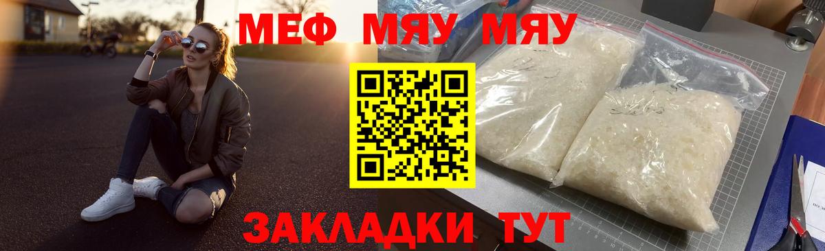 Аргун  МЕФ  Вход с VPN  МЕФ mephedrone  где продают наркотики  МЕФ mephedrone 